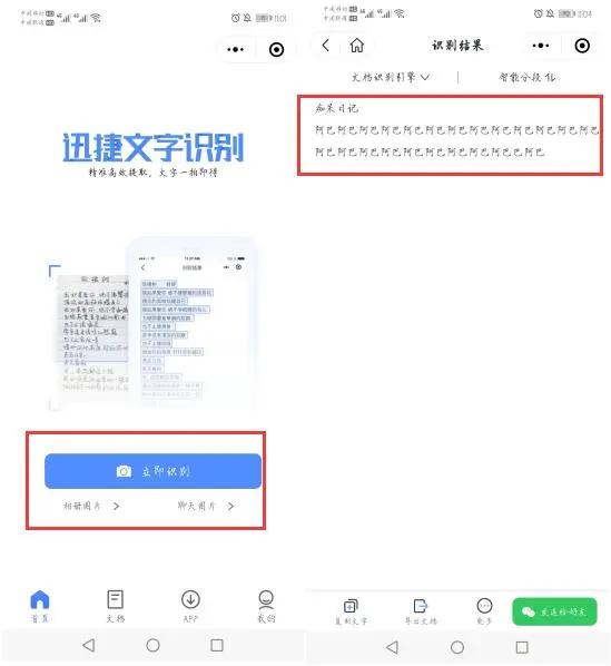 复制要钱的文档怎么设置免费复制,付费的文档如何免费复制粘贴下来