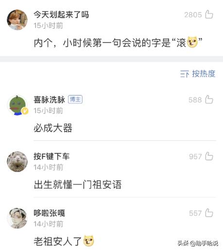 你曾经干过的奇葩事,你曾经干过的蠢事