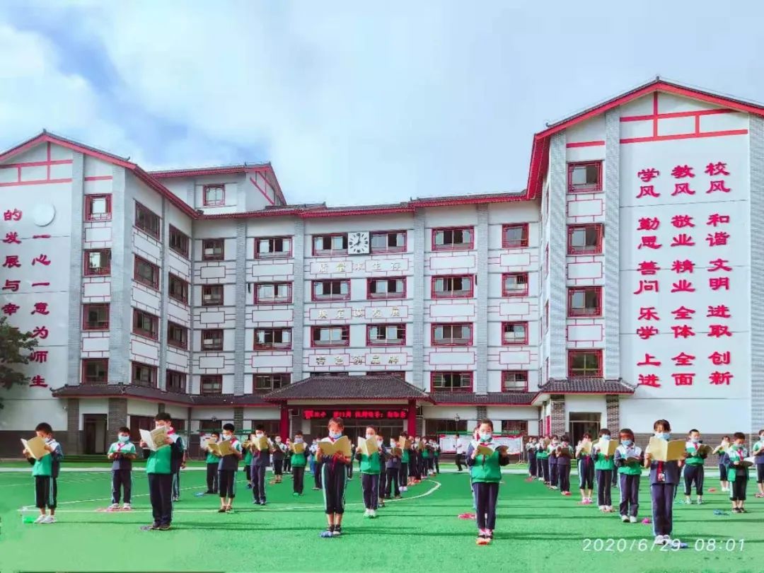 天水市伏羲路逸夫小学毕业典礼,天水市伏羲路小学