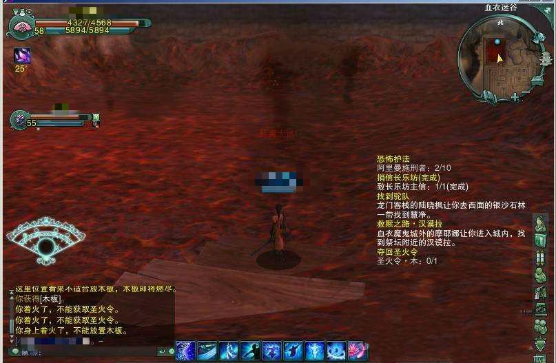 武侠游戏中最难的四大任务!玩家引火烧身,花式死亡?