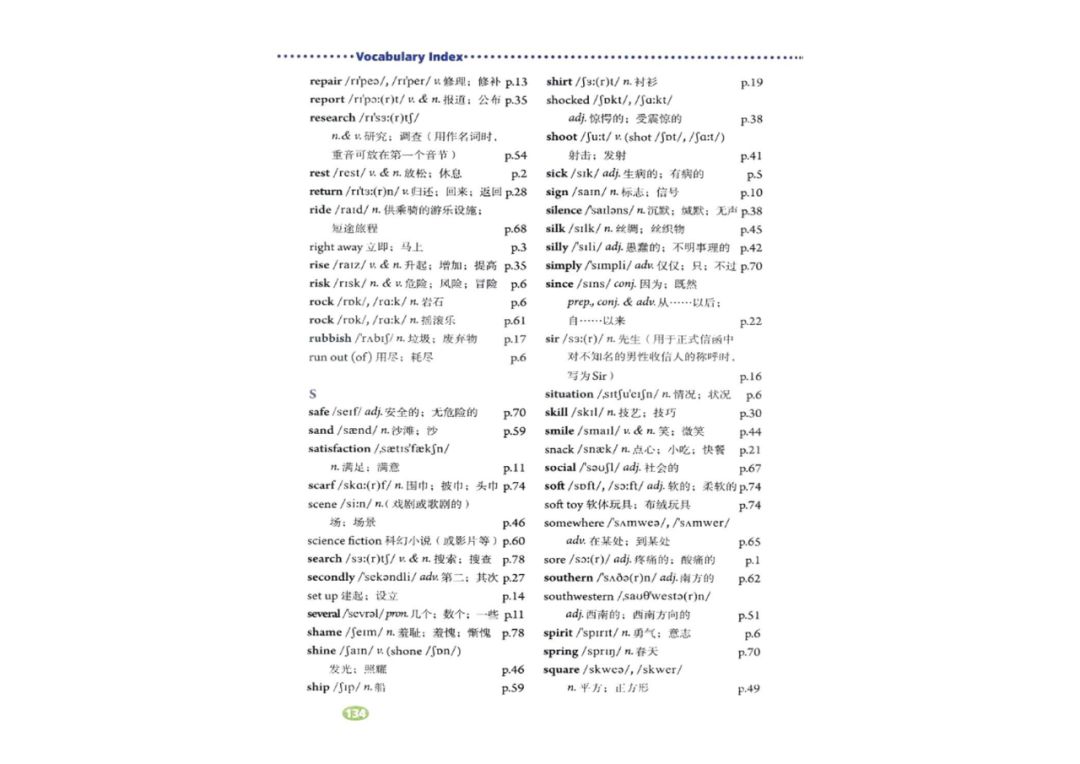 八年级下册英语教材完全解读下载,在家学人教版五年级英语下册