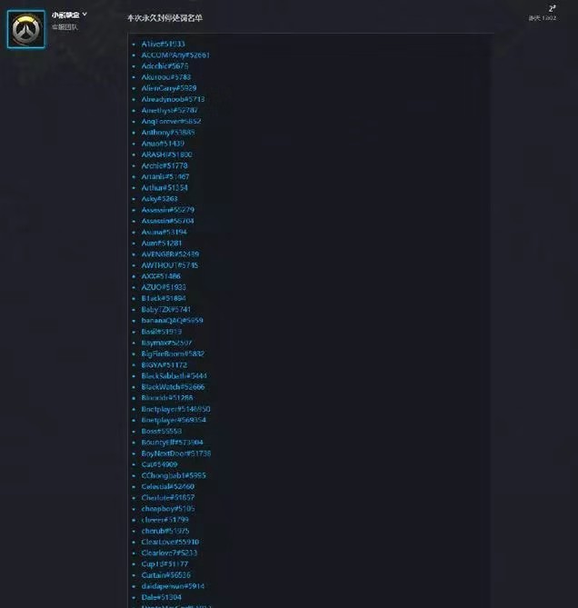 守望先锋暴雪现在是不是免费,守望先锋试玩需要登录暴雪账号吗