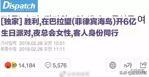 李胜利十字绣,李胜利十字绣片段