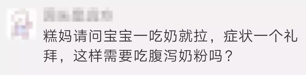 接近母乳的奶粉里面含了什么成分,宝宝脾胃不好选什么成分的奶粉呢