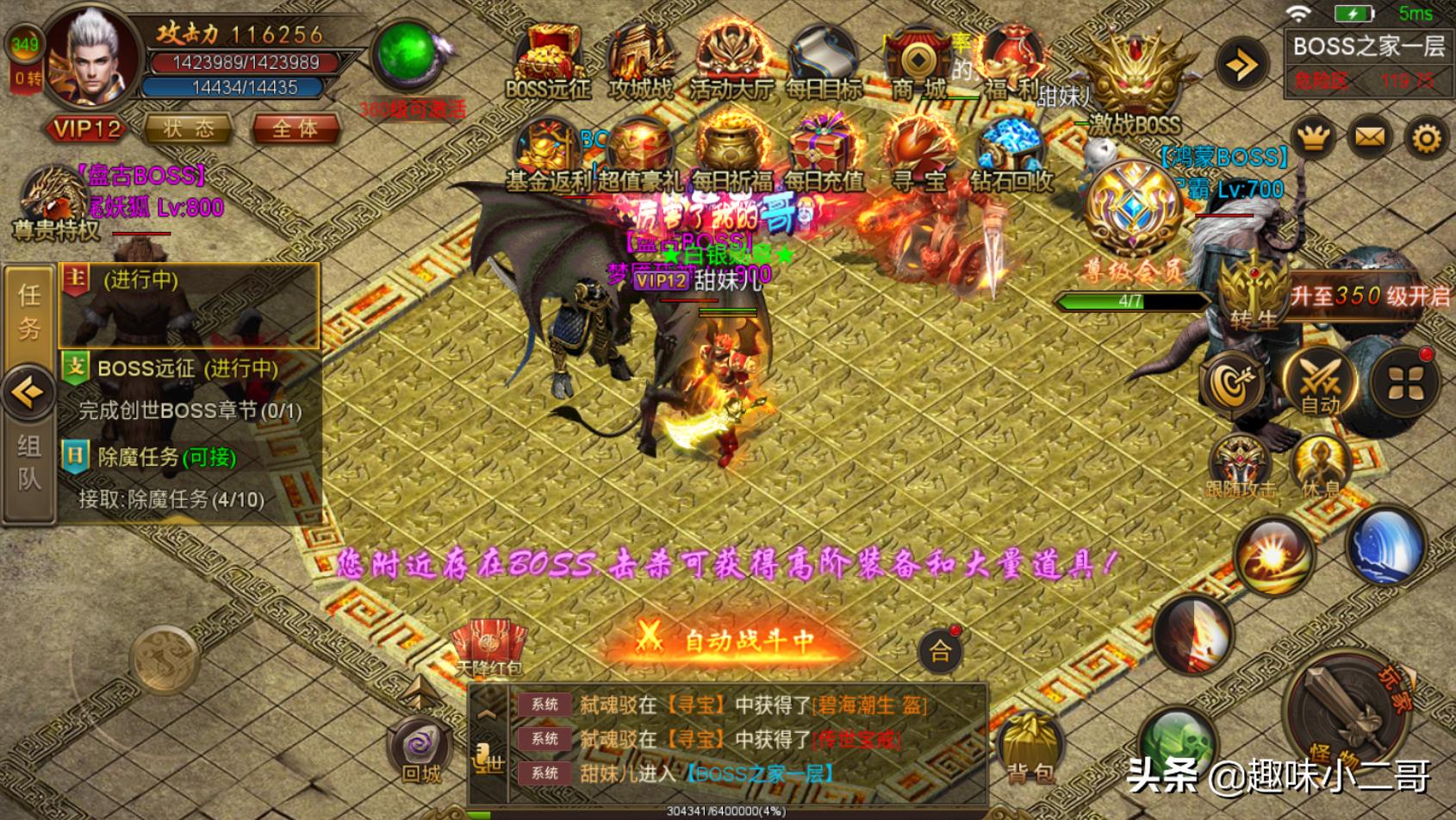 原始传奇玛法连城,原始传奇不花钱玩法