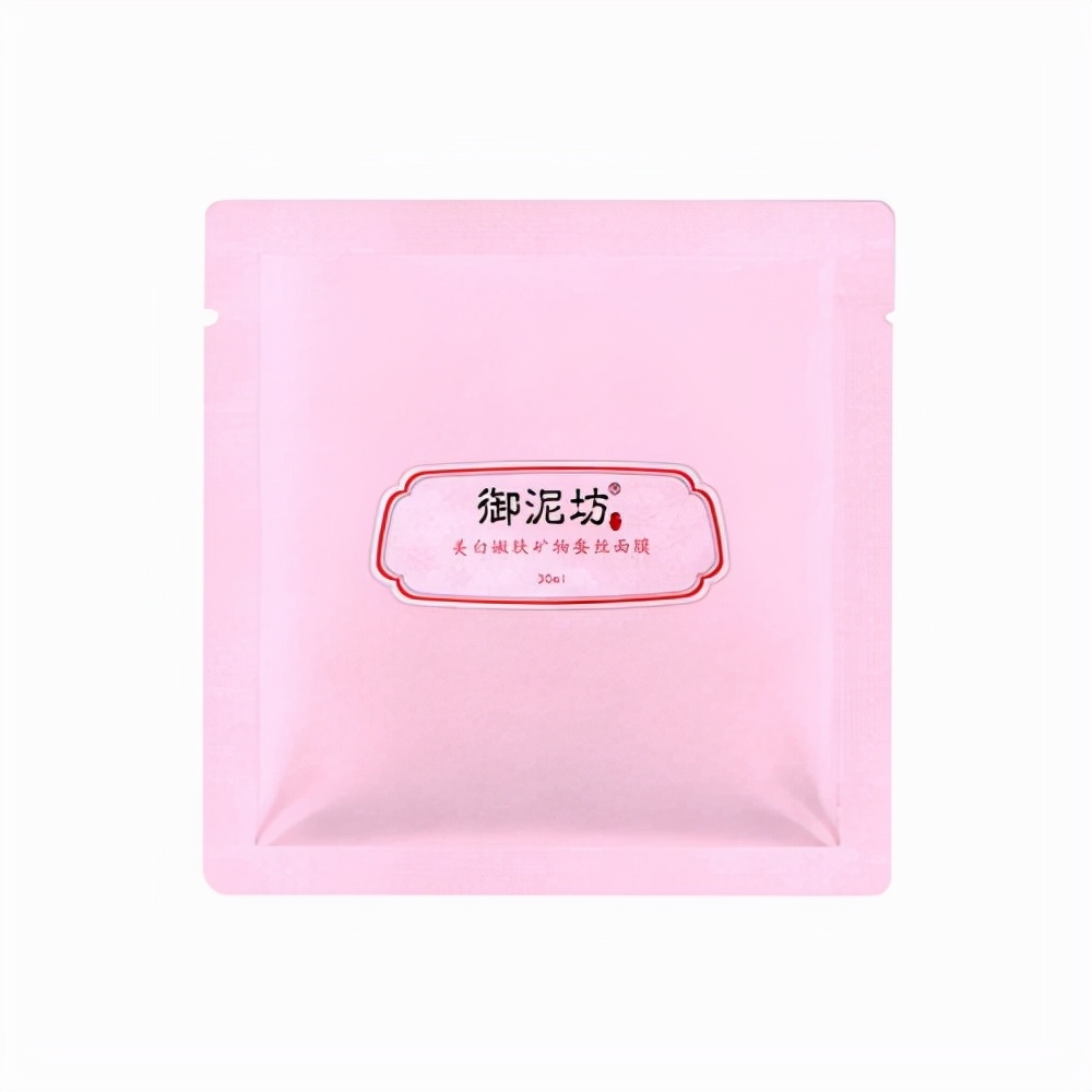 有没有好用的国货面膜可以推荐,美白淡斑面膜排行榜前十名国货