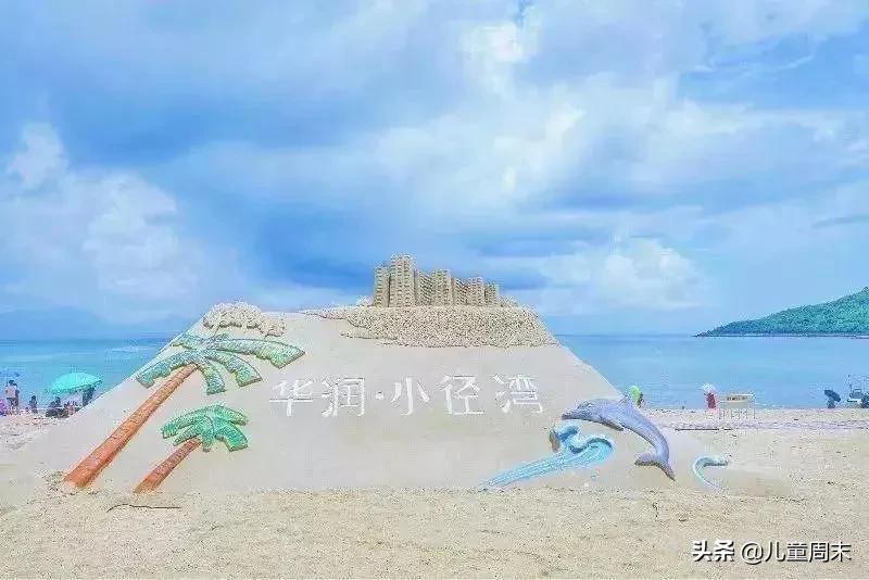 惠州海边旅游攻略最新,一言不合就旅行