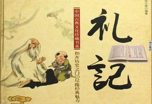 四书五经经典佳句励志,四书五经必背80条名句