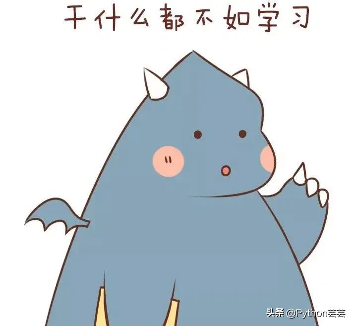 python教程400集第一讲python介绍,什么是Python数据分析