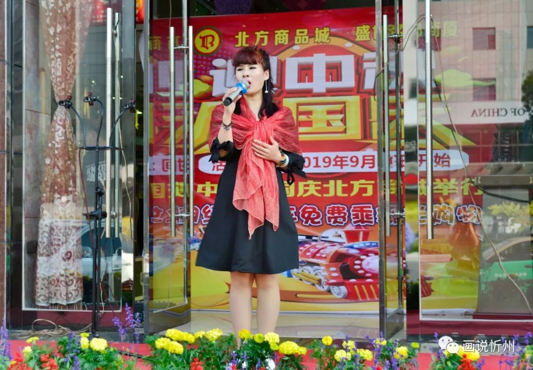 中国温州北方商城,北方商城国庆节