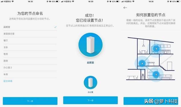 让豪宅告别WiFi死角：领势VelopAC6600M三频无线路由器评测