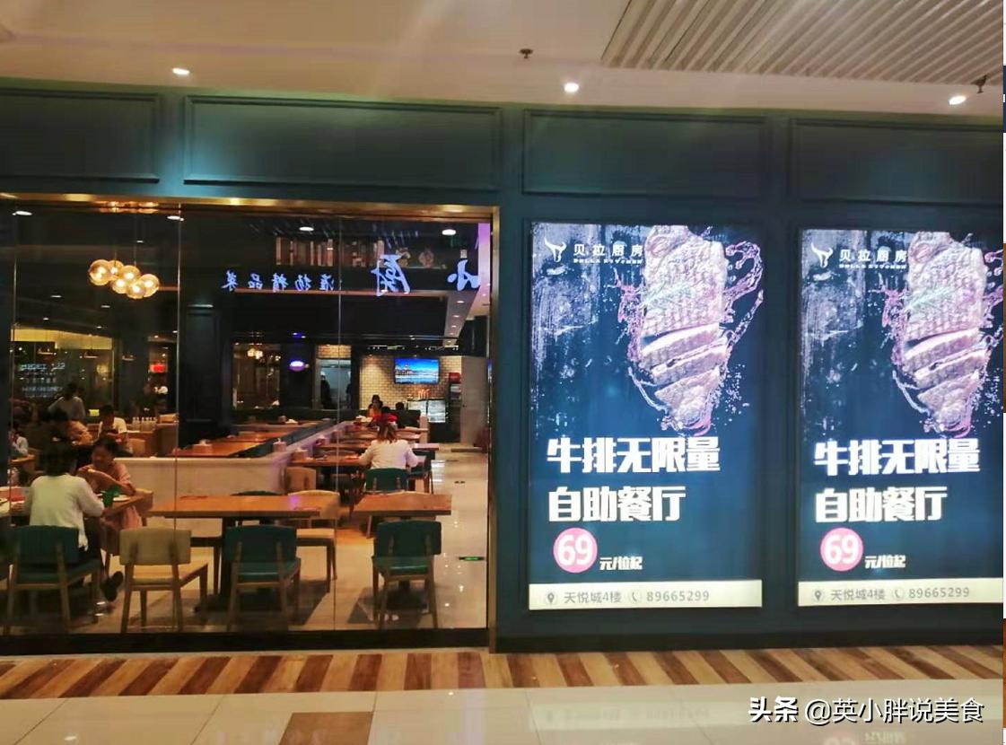 探店南京牛肉,探店南京牛排