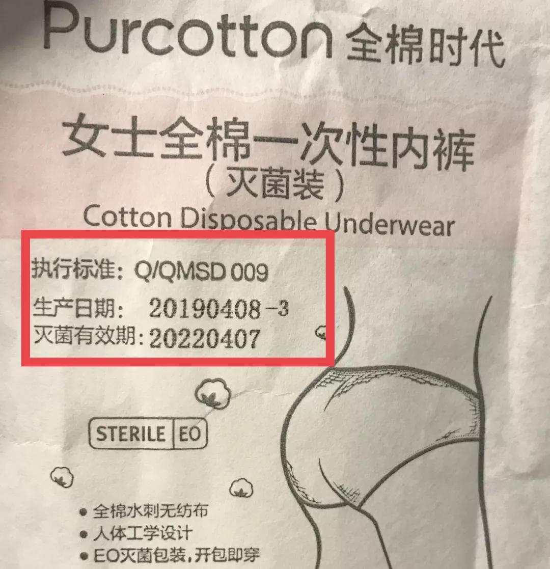 一次性生理裤测评,皮裤试穿报告