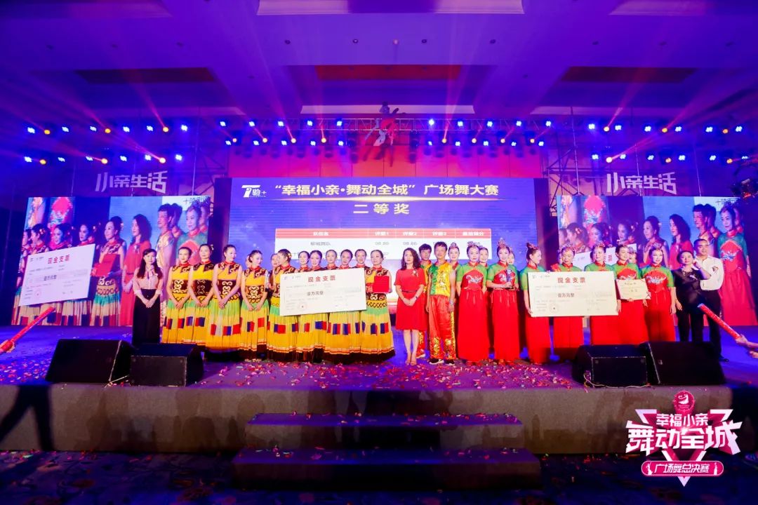 春晚广场舞比赛,大家一起来广场舞比赛第一名