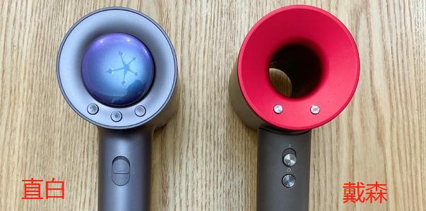 国产东方戴森价格,国产戴森测评