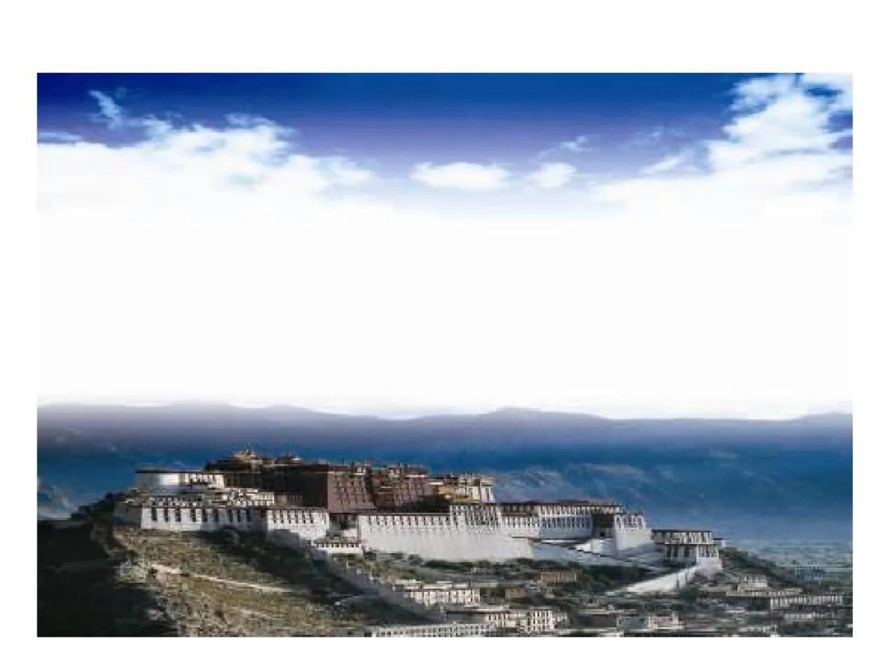 藏西,新疆自治区