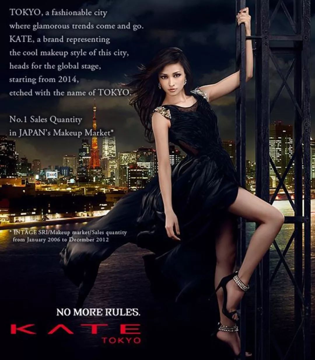 日本商标被注册,日本公主名字