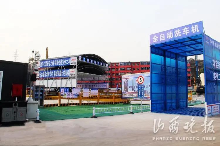 ​相当于21座足球场！太原轨道交通1号线西山停车场工程正式开建