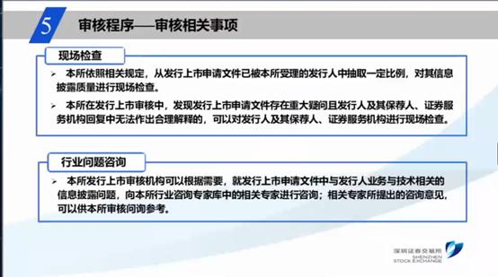 创业板注册制改革最新解读,创业板注册制改革八大要点