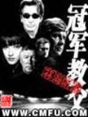 五本热血竞技类小说,适合新人看的足球小说推荐一下