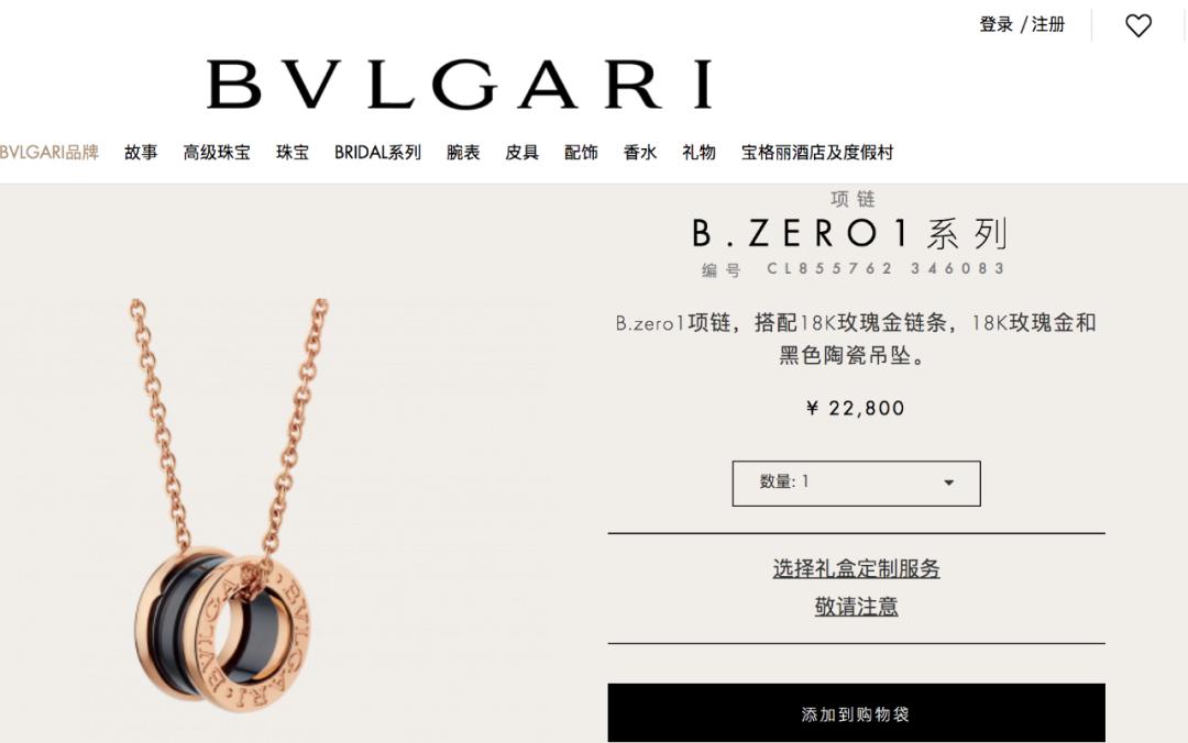 胡海泉直播间的东西是正品吗,胡海泉直播间卖黄金是正品吗