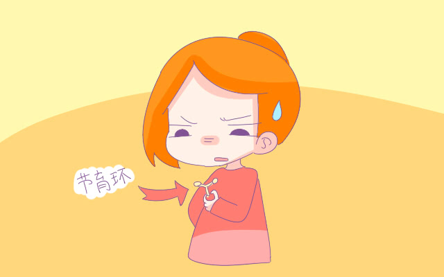 不打算要宝宝了上环好还是结扎好,不想生娃了是结扎还是扎针