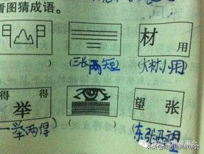 一个狗和一个小兔对视看图猜成语,看图猜成语二只长獠牙的狗