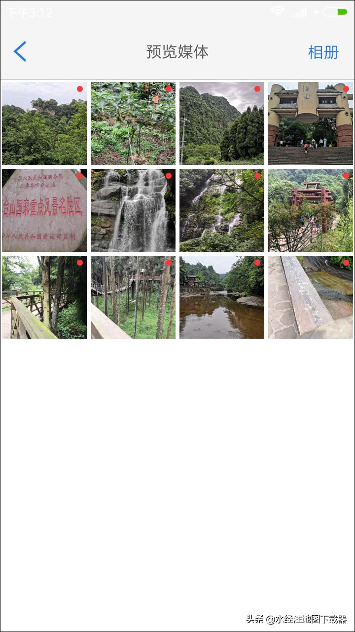 微图相册是什么软件,微图app功能简介