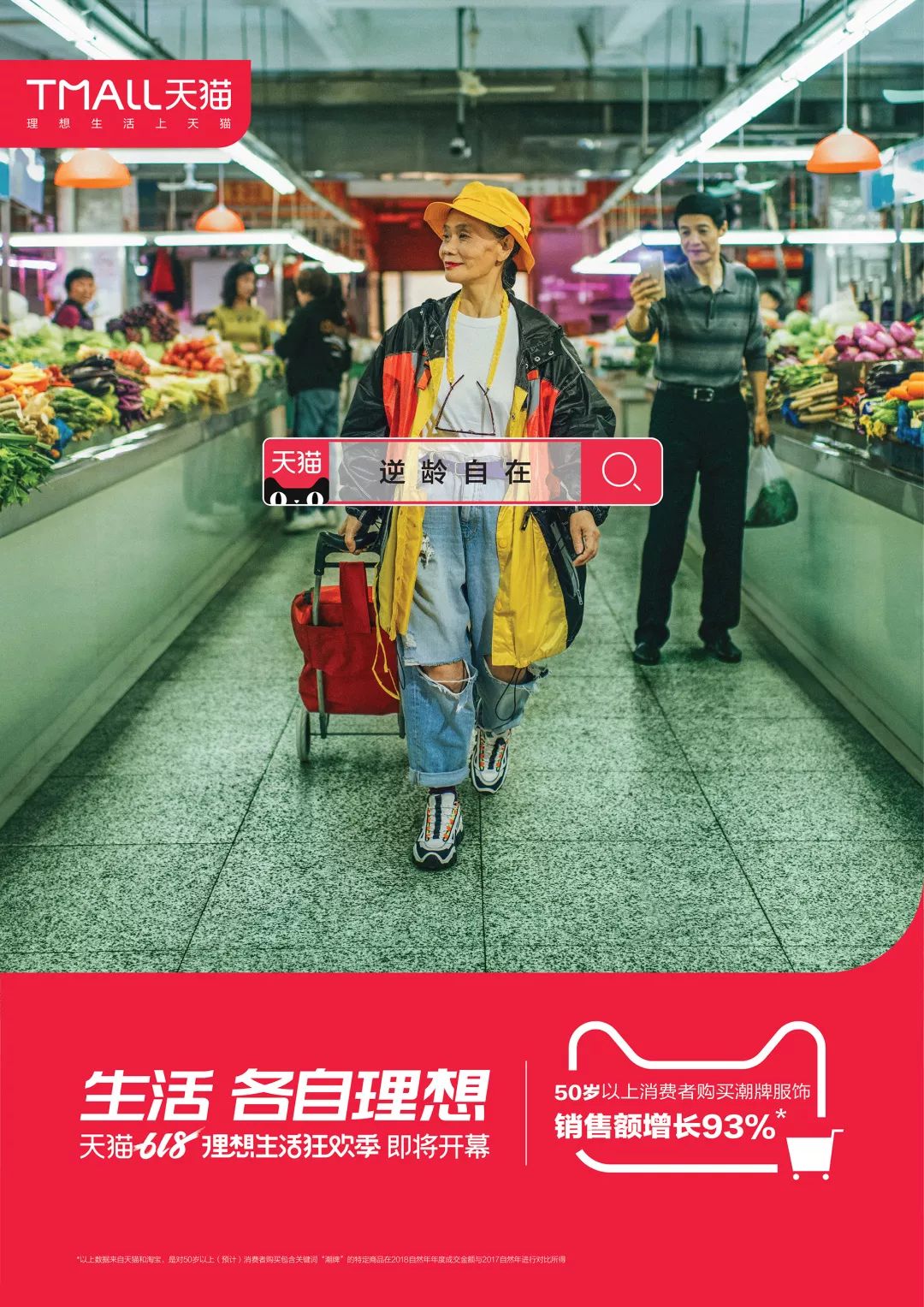 国潮真的了不起引领新潮流,国潮才是真正的潮流