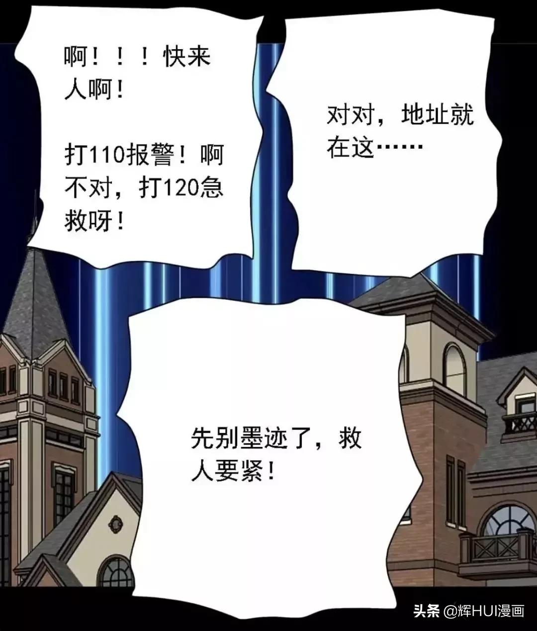 外卖情缘刘海超全文,外卖情缘小说