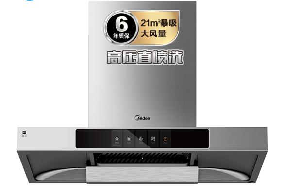 油烟机自清洁哪家强,油烟机自主清洗推荐