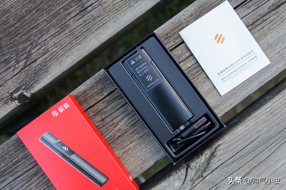 小米新能源打火机,小米生态链打火机