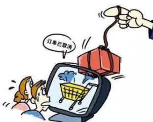 网购商家欺骗消费者如何维权,遭遇网购侵权消费者如何维权