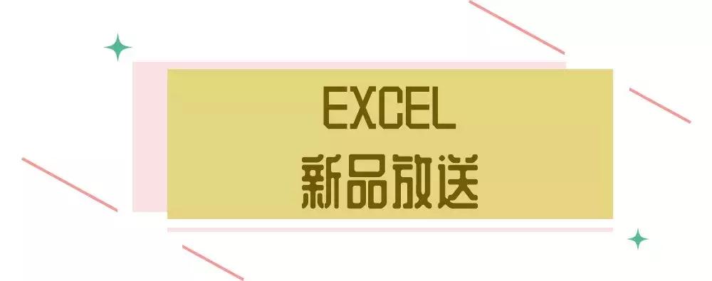 office实用技术教程,office彩妆是什么
