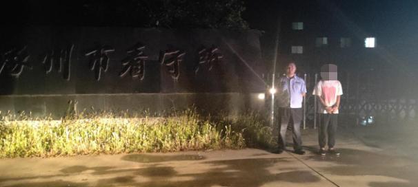 收购银行卡、U盾非法“跑分”，保定涿州三男子涉嫌“帮信罪”被抓获