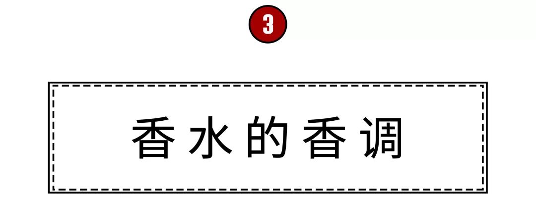 推荐一款宝藏香水女生,有哪些气质型的淡香水推荐女士