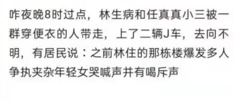 出轨家暴会有报应吗,出轨家暴真的会遭报应吗