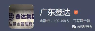 揭底披着“奖金模式+多级分销”外衣的品佳人