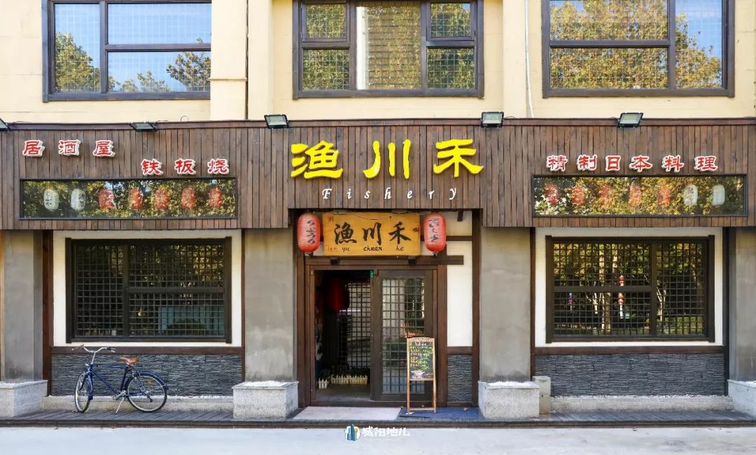 渔川禾日料周年庆｜折扣、礼品、免单，你想要的福利这里全都有