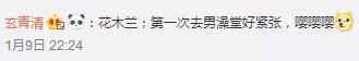 如果古人也有朋友圈，我真的要笑出八块腹肌了！