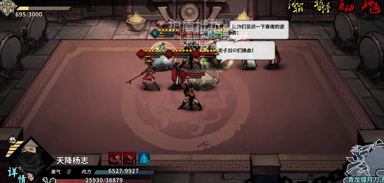 武侠游戏中倒霉透顶的衰佬!究极舔狗,被老婆杀也无怨无悔?