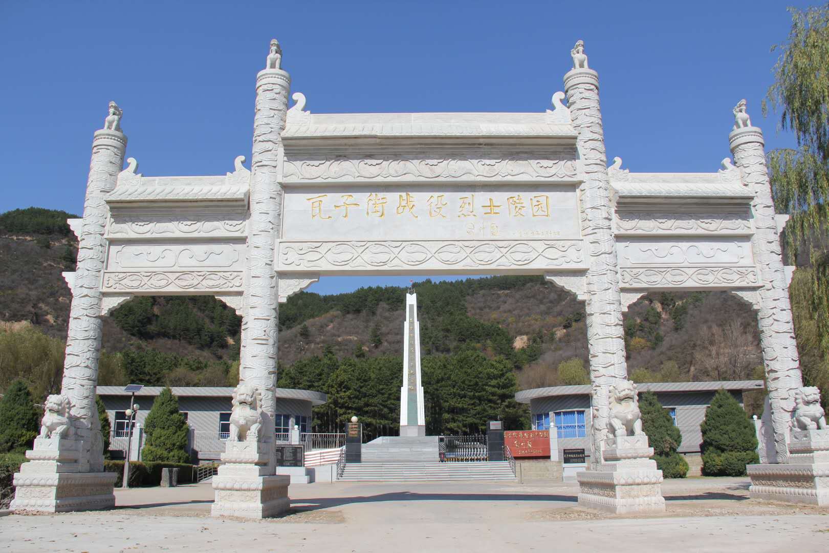 榆林烈士事迹 (羊山战役烈士名字查询)