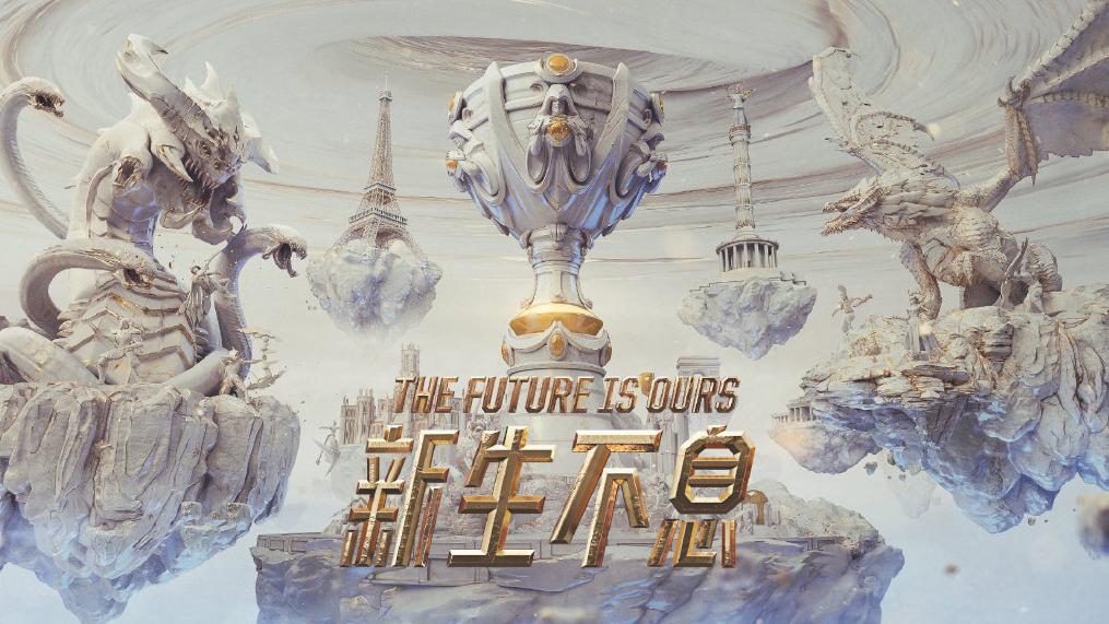 2023lol中国赛区四支队伍,2022lol队伍选手名单