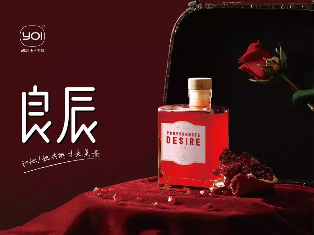 有茶制造加盟官网,有茶招商加盟