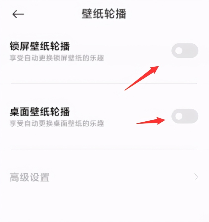 小米手机如何更换屏幕壁纸,小米手机怎么更换锁屏壁纸