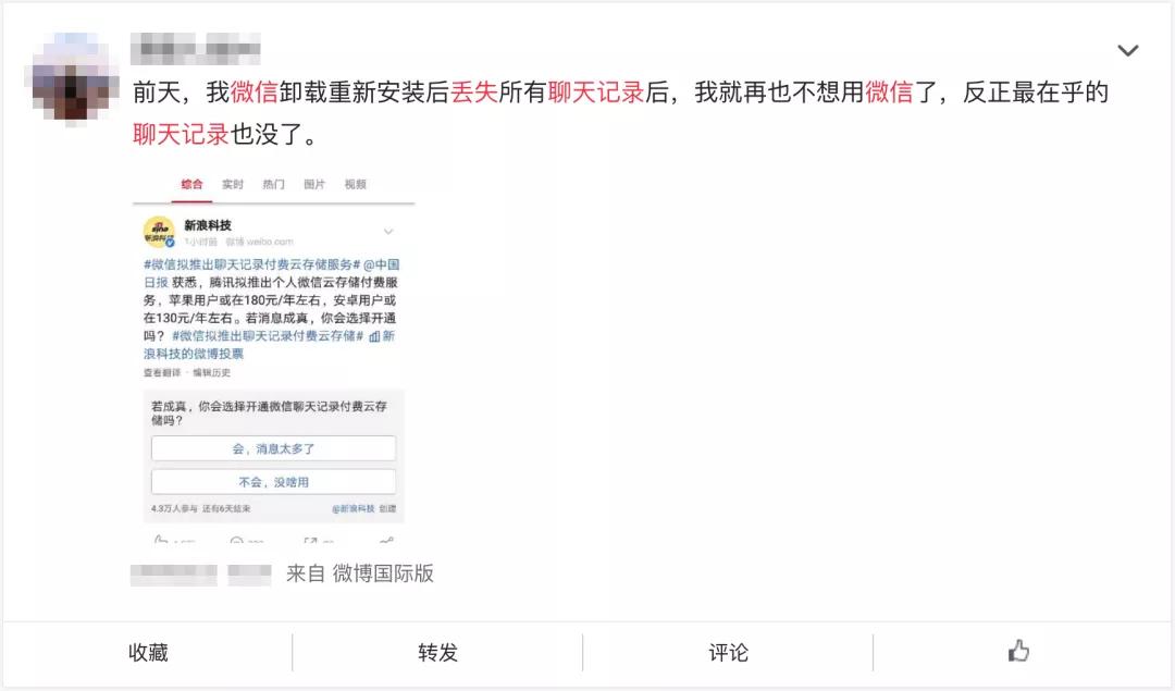 微信聊天记录怎么保存到云端,微信记录怎么存云端