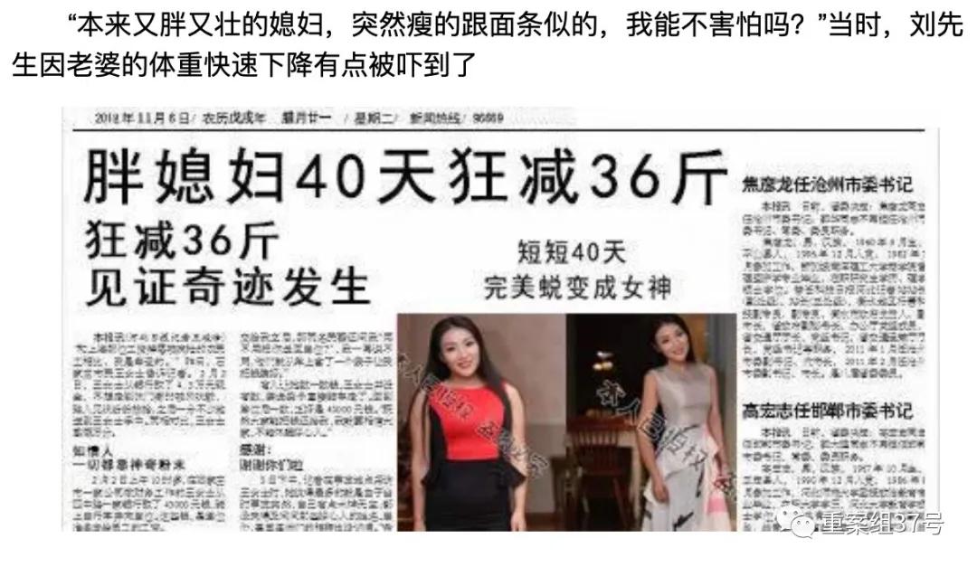 绿瘦神奇粉末轻松瘦,吃了绿瘦减肥成功案例