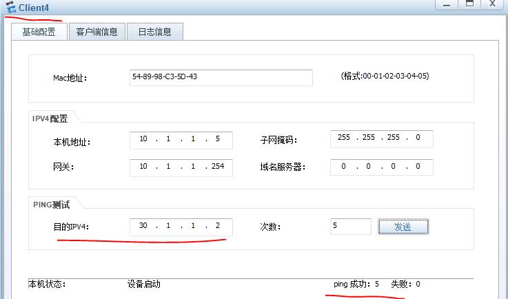 ensp三层交换机vlan配置教程,三层交换机vlan配置实例详解