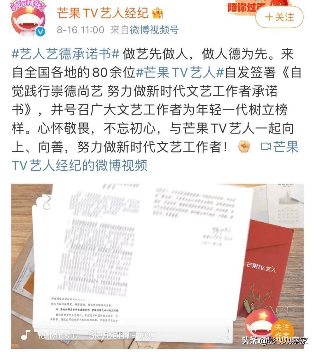 《理想之城》网台双播热度高台剧《俗女养成记2》豆瓣开分9.6