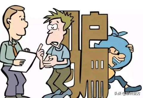 广西鹿寨：几个未成年人合伙进行诈骗被抓获警方提示：千万别随意出售微信号、银行卡、电话卡~